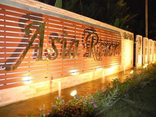 Asia Resort Kaset Nawamin Bangkok Exterior photo